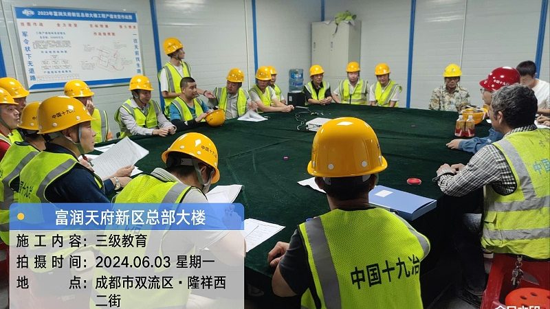 团队管理培训系统：打造高效团队的关键工具