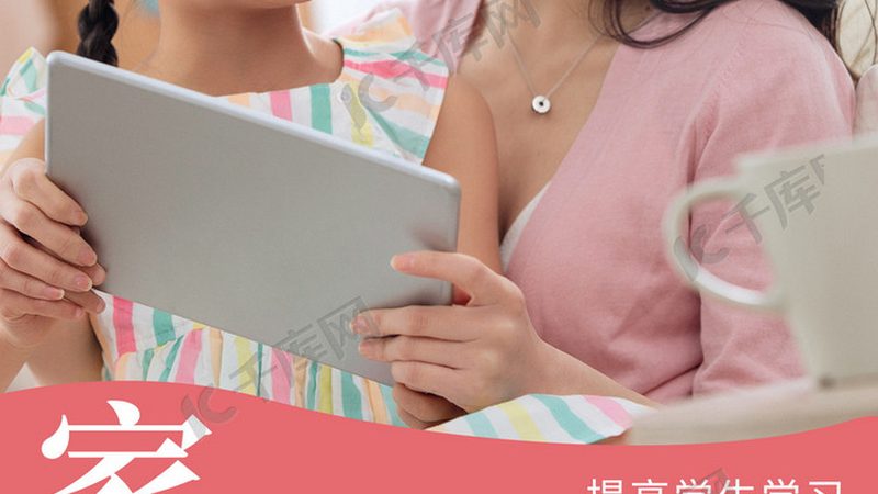 企业内训课程大纲：如何构建高效培训体系