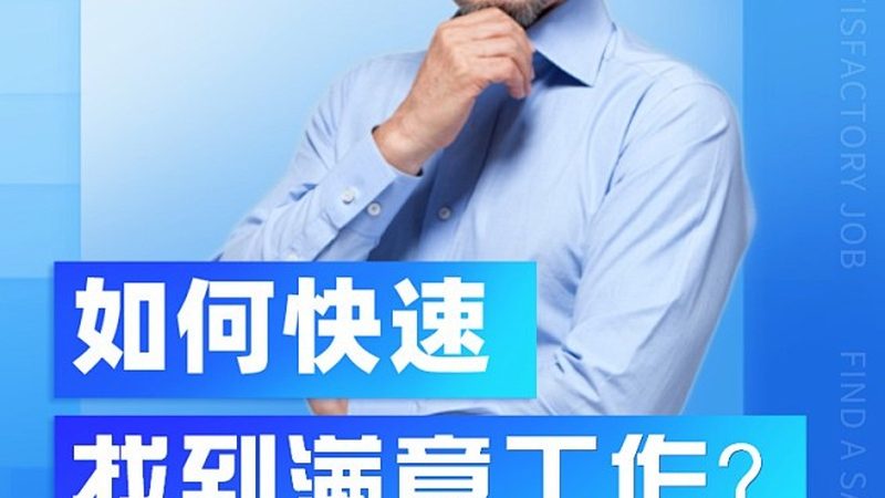 成人职业教育在线教育细分市场：趋势与挑战并存