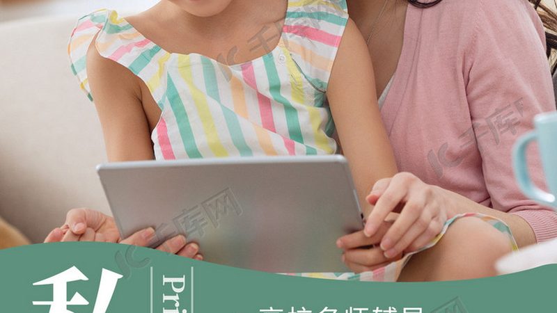 教师资格证培训课程，如何选择成都优质机构？**