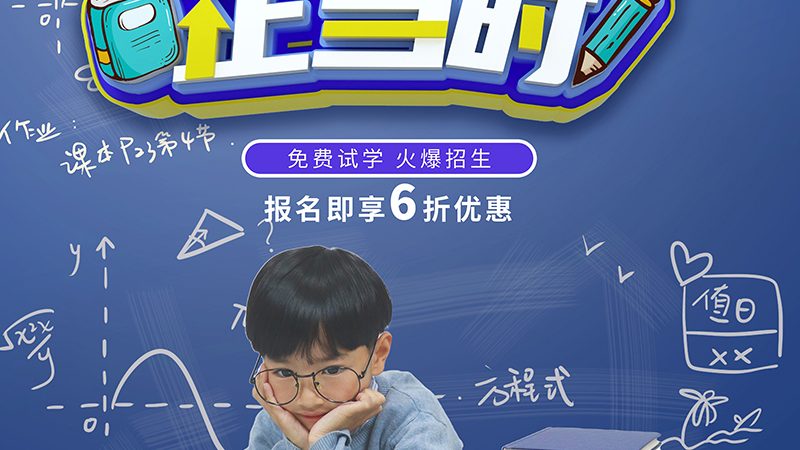 小标题：警惕“包过”陷阱