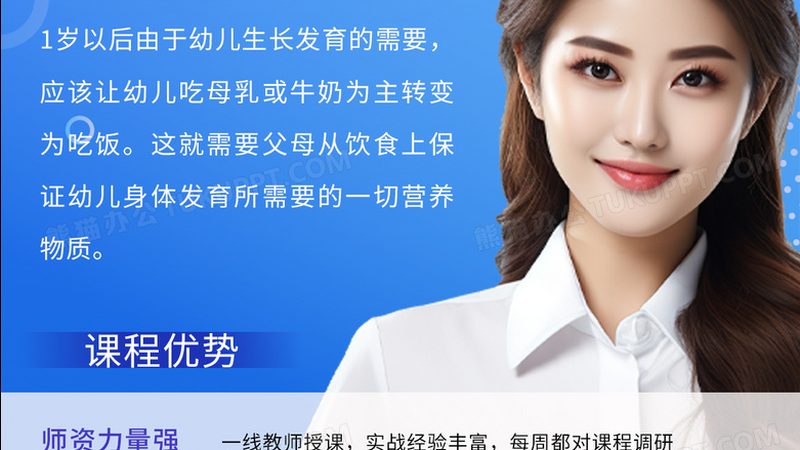 心理咨询师培训，价格背后的考量**