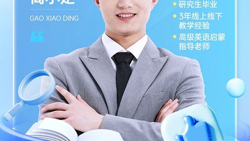 一线技能培训品牌：如何选择优质课程体系**