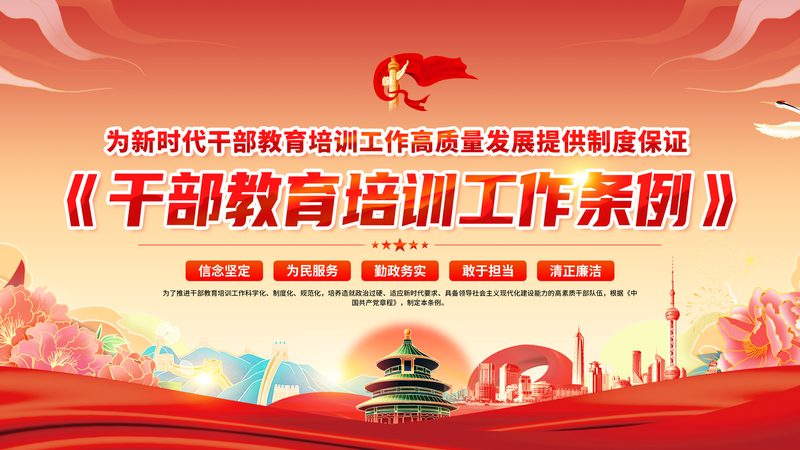 低压电工培训教材推荐