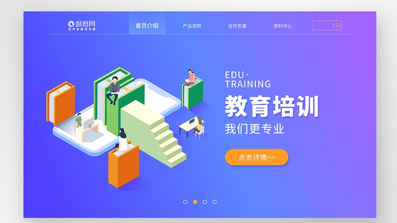 管理培训课程大纲：揭秘背后的核心要素