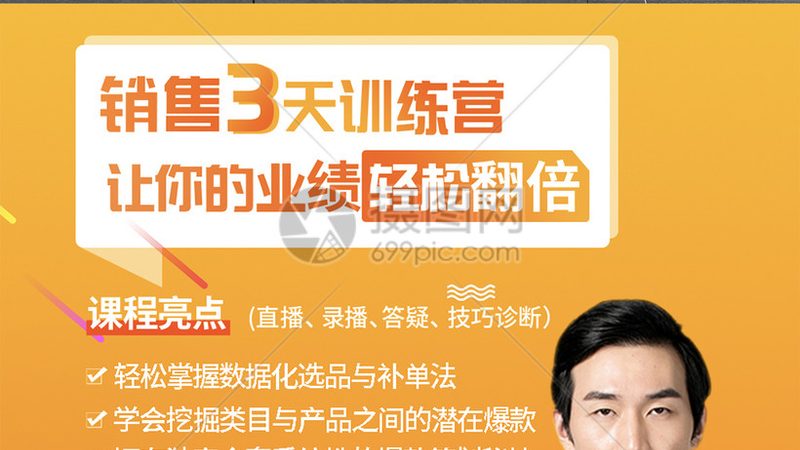 企业培训课程报价哪家好