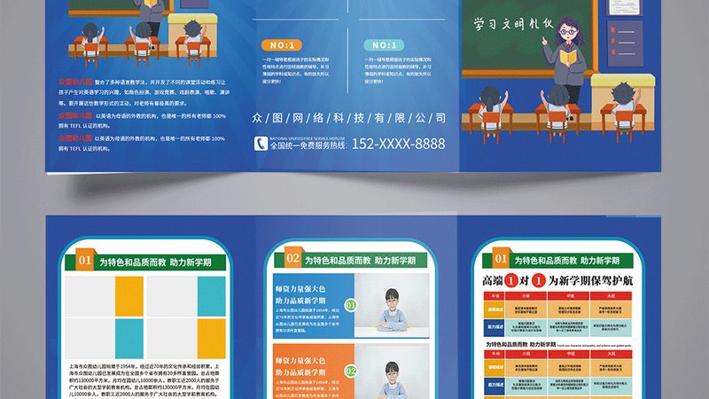 培训机构收费不透明？揭秘靠谱收费的五大关键