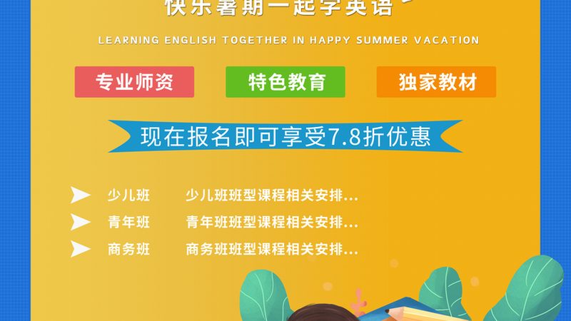 专升本一对一辅导的费用通常由以下几个部分构成：