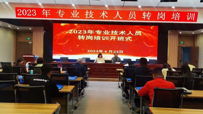教师资格证笔试重点归纳
